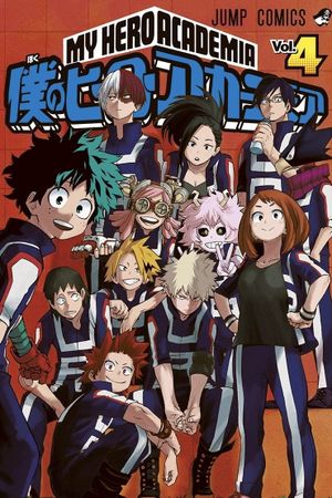 My Hero Academia: Two Heroes's poster