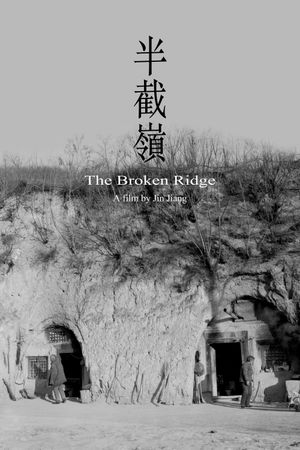 The Broken Ridge's poster