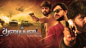 Tharaipadai's poster