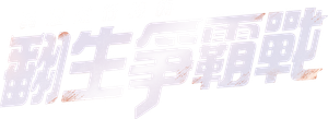 Hell Bank Presents: Running Ghost's poster