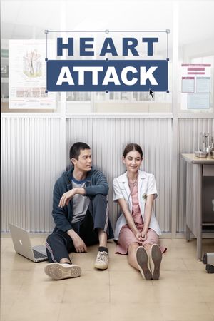 Heart Attack's poster