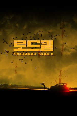 Road Kill's poster