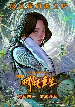 New Gods: Nezha Reborn's poster