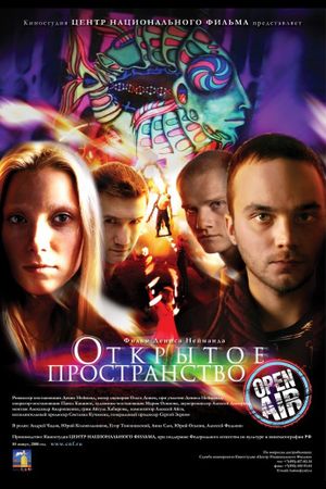Open Air's poster