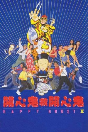 Happy Ghost 4's poster