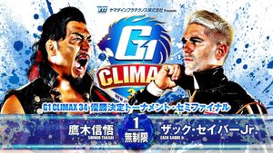 NJPW G1 Climax 34: Day 18's poster