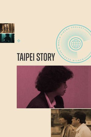 Taipei Story's poster