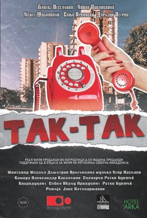Tak-Tak's poster