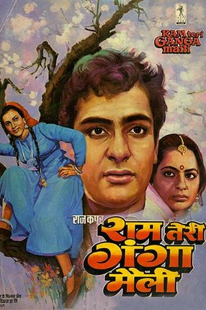 Ram Teri Ganga Maili's poster