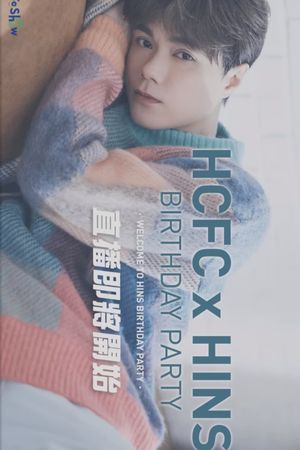 Hins Cheung King Hin 2023 birthday party's poster