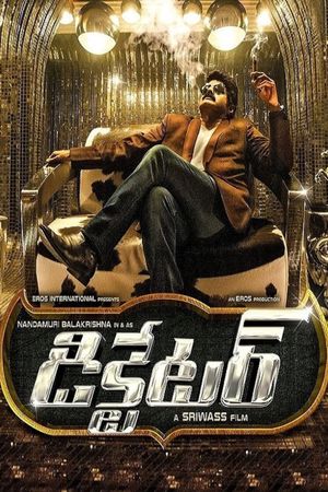 Dictator's poster