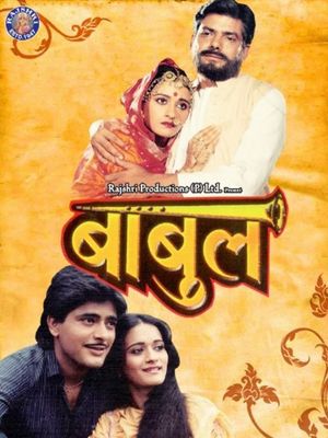 Babul's poster