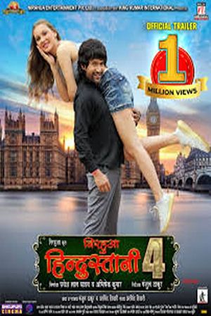 Nirahua Hindustani 4's poster