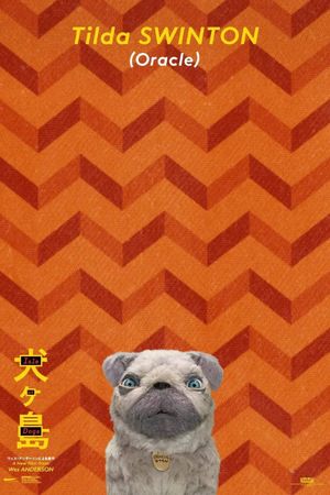 Isle of Dogs's poster