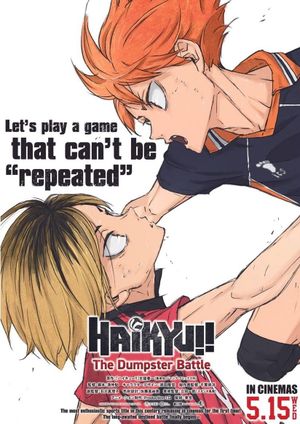 Haikyu!! The Dumpster Battle's poster