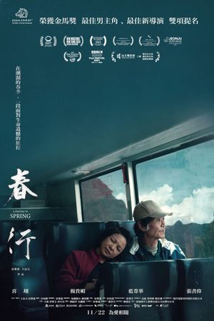 A Journey in Spring's poster