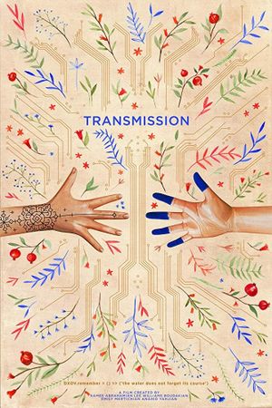 Transmission's poster