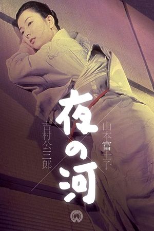 River of the Night's poster