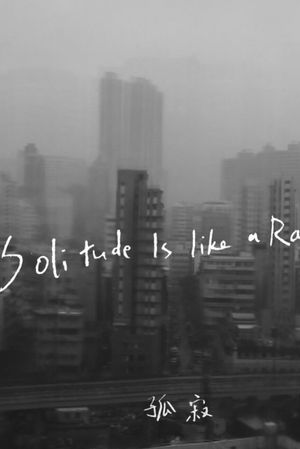 Solitude is Like a Rain's poster