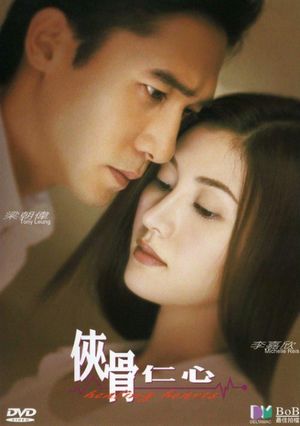 Healing Hearts's poster