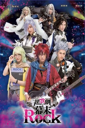 Ultra Musical Bakumatsu Rock's poster