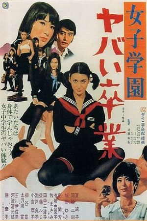 Hazardous Graduation's poster