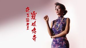Queen of the Underworld's poster