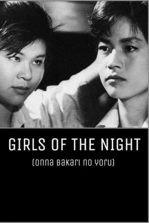 Girl of Dark's poster