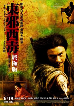 Ashes of Time's poster