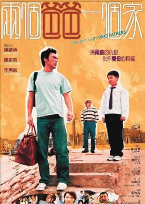 The Son with Two Fathers's poster image