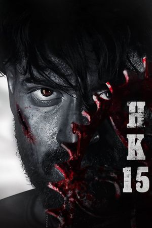 Dashamakan's poster