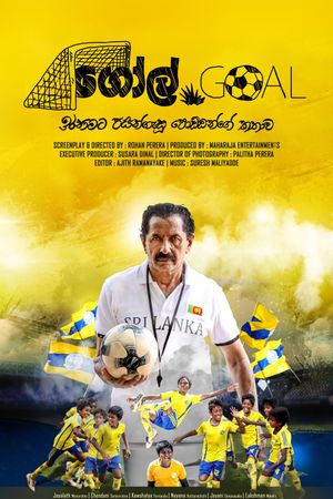Goal's poster