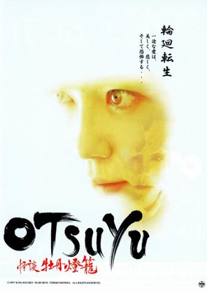 Otsuyu: Kaidan botan-dôrô's poster image