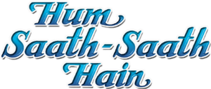 Hum Saath-Saath Hain's poster