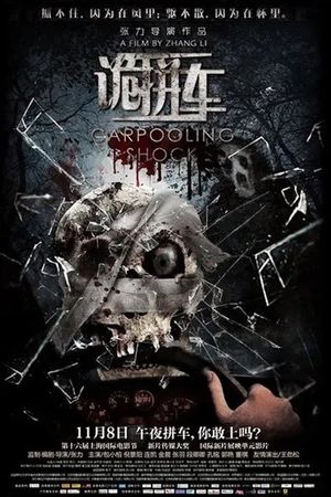 Carpooling Shock's poster