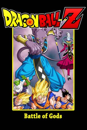 Dragon Ball Z: Battle of Gods's poster