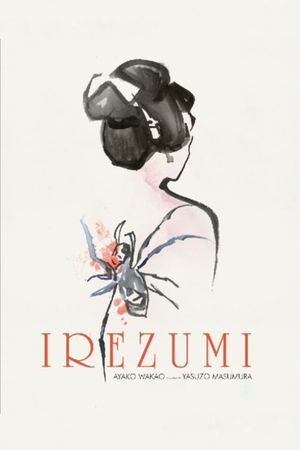 Irezumi's poster