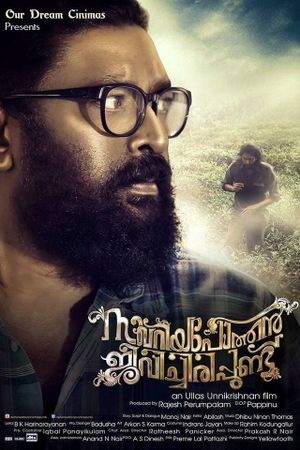 Zacharia Pothen Jeevichirippundu's poster
