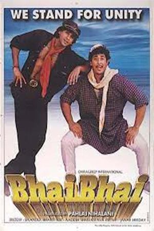 Bhai Bhai's poster