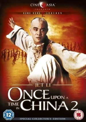 Once Upon a Time in China II's poster