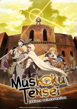 Mushoku Tensei: Isekai Ittara Honki Dasu - Eris no Goblin Toubatsu's poster