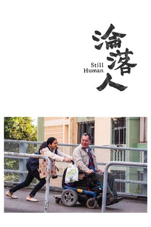 Still Human's poster