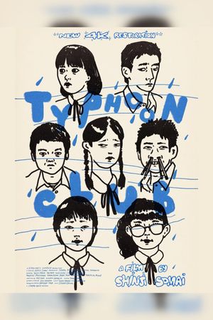 Typhoon Club's poster