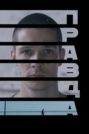 Pravda's poster
