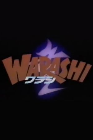 B-kyu Horror WARASHI!'s poster