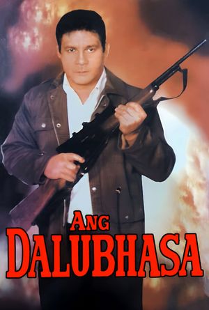 Ang dalubhasa's poster