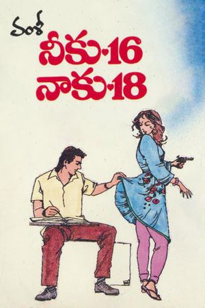 Neeku 16 Naku 18's poster