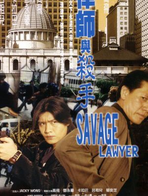 Savage Lawyer's poster