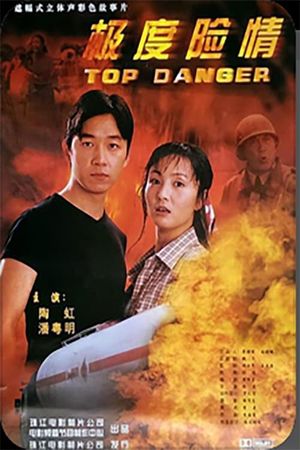 Top Danger's poster