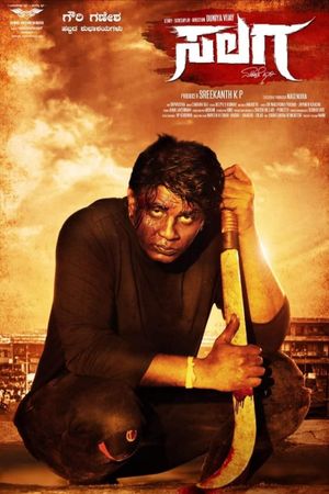 Salaga's poster
